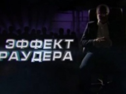 В Сети появилась полная версия фильма про Браудера и Навального