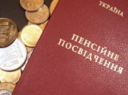 Кем и сколько нужно работать в Украине, чтобы иметь большую пенсию