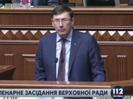 Луценко: Яценюк заслужил аплодисменты, как и в свое время критику