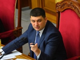 Верховная Рада назначила В.Гройсмана Премьер-министром Украины