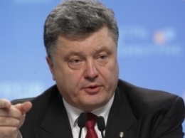 Задачи правительства от Порошенко: президент объявил новую стратегию