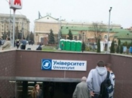 В Харькове возле метро "Университет" умерла пенсионерка