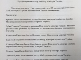 Министр обороны, при котором Украина потеряла Дебальцево и ДАП, сохранил свою должность