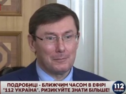 Луценко: Если бы у меня была возможность, я бы внес изменение даже в название ГПУ