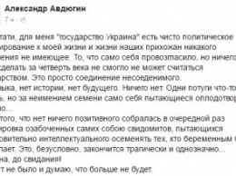 «Украины нет и не будет», - «ЛНРовский» поп возомнил себя историком (СКРИН)