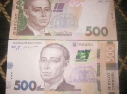 Черниговцы скоро увидят новую купюру номиналом в 500 грн
