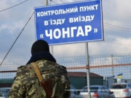 Пограничники в КП «Чонгар» задержали украинца, находящегося в розыске