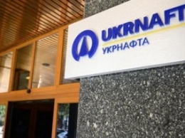 «Укрнафта» хочет реформировать систему закупок, но не с ProZorro