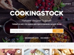 Cooking Stock - сервис с видеоуроками по приготовлению блюд