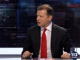 Ляшко заявил, что у нового министра финансов Данилюка есть два незадекларированных офшора