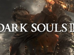 Dark Souls 3 разочаровала игроков постоянными вылетами