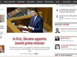 Еврейская пресса: Гройсман прийде, порядок наведе - как в Виннице