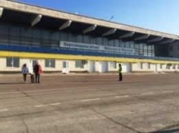 Руководство аэропорта "Херсон" мечтает о Киеве, Минске и Варшаве