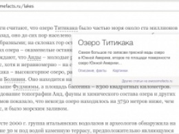 «Яндекс» выпустил расширение «Яндекс.Карточка» для изучения непонятных слов