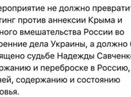 Адвокатам Савченко отказались дать помещение для пресс-конференции