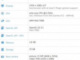 Huawei P9 Max замечен в бенчмарке