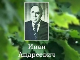 В Криворожском педуниверситете открыли мемориальную доску выдающемуся ученому