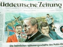 Путин считает, что опубликовавшая "панамские досье" немецкая S?ddeutsche Zeitung является собственностью американской Goldman Sachs