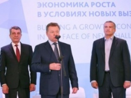 Аксенов вручил сертификаты резидентов Свободной экономической зоны (ФОТО)