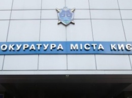 В прокуратуре говорят, что обысков в кабинете главы Киевского облсовета не проводили