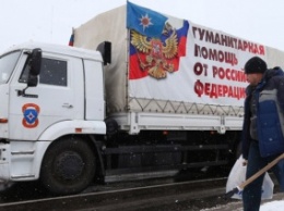 РФ снаряжает очередной гумконвой на Донбасс