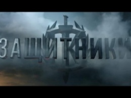 Вышел трейлер к фильму про советских супергероев "Защитники"