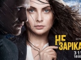 На Украине разгорается скандал вокруг сериала, в котором ЛНР воюет с "хунтой"