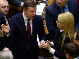 Ляшко и Тимошенко вступили в сговор и расписали свои роли в Верховной Раде