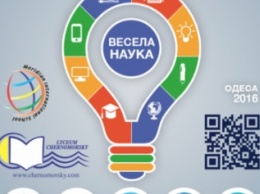 Школьник с Сумщины разработал мобильное приложение, с которым победил во Всеукраинском конкурсе
