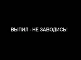 В Николаеве патрульный пьяным сел за руль автомобиля