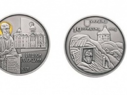 С завтрашнего дня в Украине вводится в оборот 10-гривневая монета из серебра