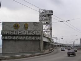 С плотины "Днепрогэс" в рамках декоммунизации демонтируют надпись "имени Ленина"