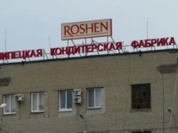 Липецкая фабрика Порошенко начала рассчитываться с российским бюджетом по своим налоговым долгам