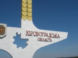 Две трети жителей Кировограда выступают против переименования города
