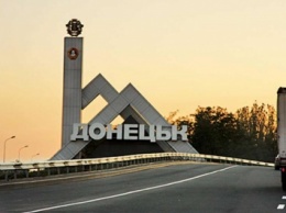 В оккупированном Донецке продолжают работать предприятия бывших регионалов