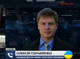 Закон о генпрокуроре без опыта подпадает не только под Луценко, - Гончаренко