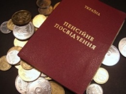 Украинцам вернули право учета при начислении пенсий доходы до 2000 года