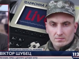 С начала суток боевики дважды обстреляли силы АТО вблизи Авдеевки, - пресс-центр