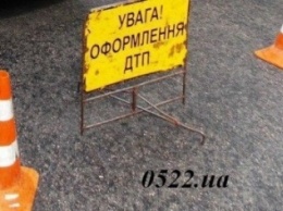 В Кировоградской области мопед сбил пешехода