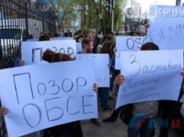 В Луганске снова митингуют у офиса ОБСЕ