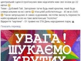 "Дубовке" срочно нужно граффитчики