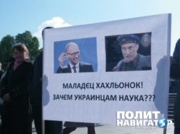 И тут Путин виноват: В Киеве прошел марш протеста украинских ученых