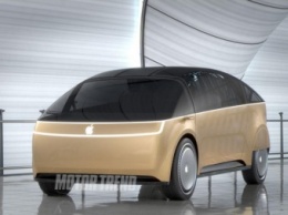 Автомобиль Apple разрабатывают в секретной немецкой лаборатории