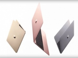 Apple представила MacBook в цвете "розовое золото"