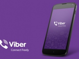 Viber начал шифровать сообщения и звонки