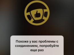 Владелец российского такси-сервиса inDriver объяснил недоступность приложения в Казахстане попытками местных властей заблокировать его