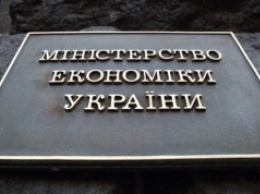 МЭР Украины оценило потери от ограничений в торговле с РФ почти в $100 млрд