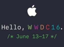 Объявлена официальная дата проведения WWDC 2016