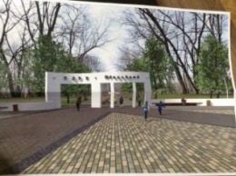 В Красноармейске (Покровске) представлен предварительный проект парка «Юбилейный»: платные корты, амфитеатр и «поющие, светящиеся фонтаны»