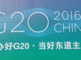 Китай отказался от борьбы с коррупцией в рамках G20